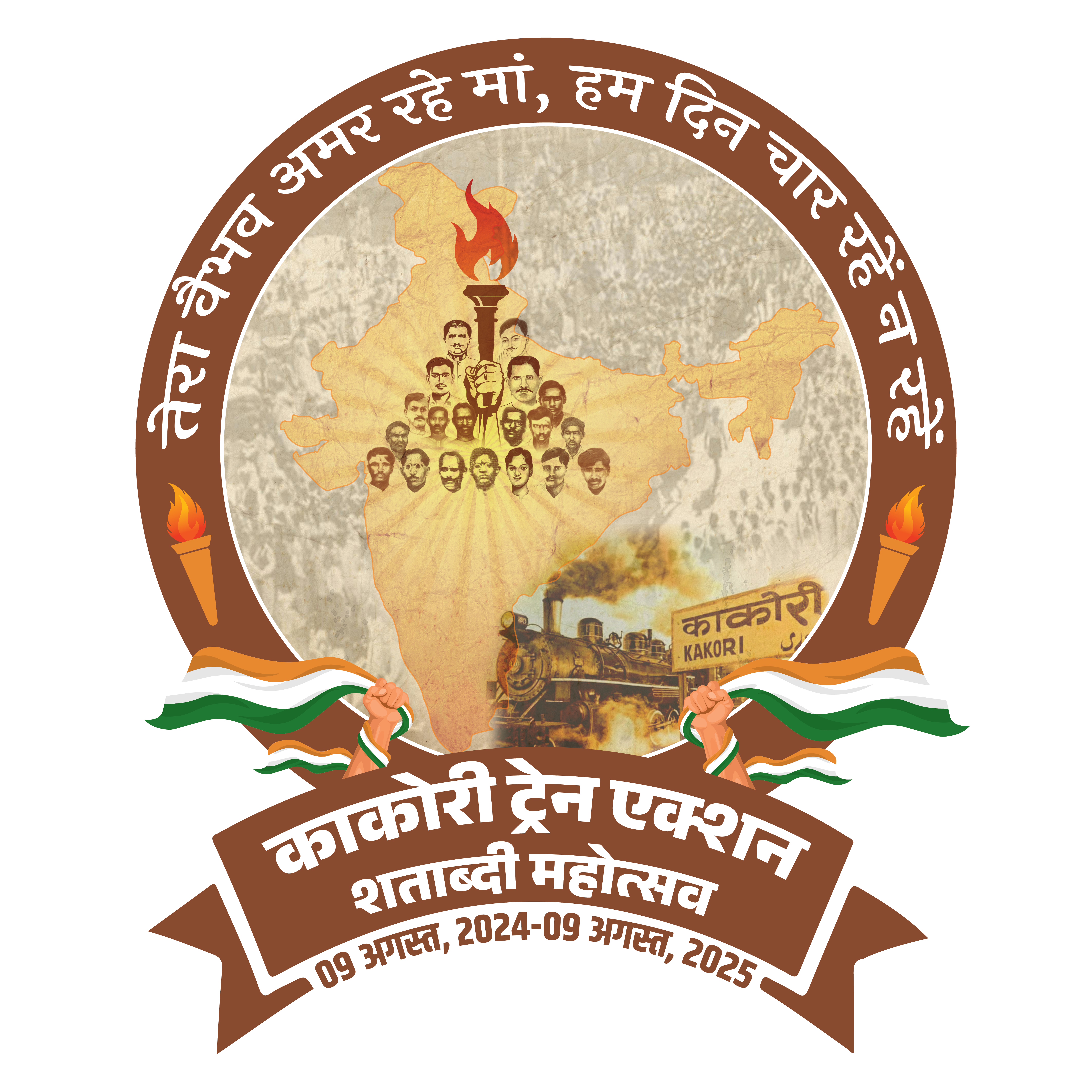 Logo CSA